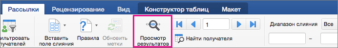 На вкладке 
