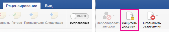 На вкладке 