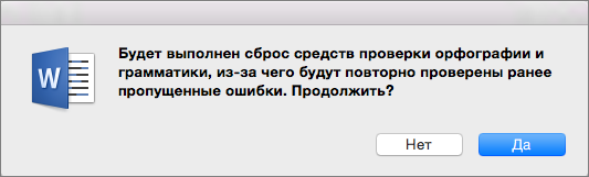 Если нажать кнопку 