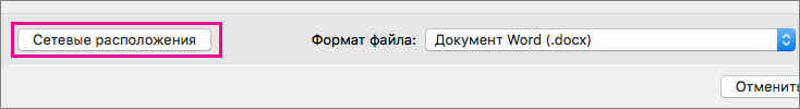 Нажмите кнопку 