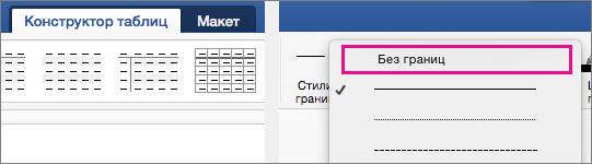 В разделе 