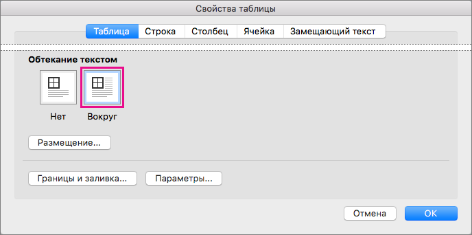 Щелкните 