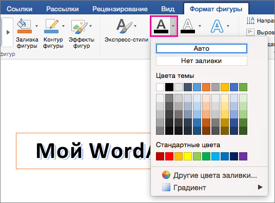 Вкладка 