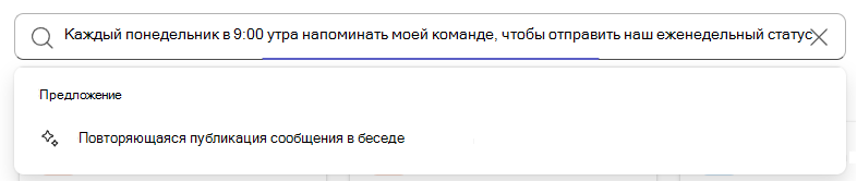 Предложение ИИ в поле поиска