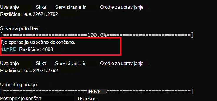 GetWinREVersion Screenshot