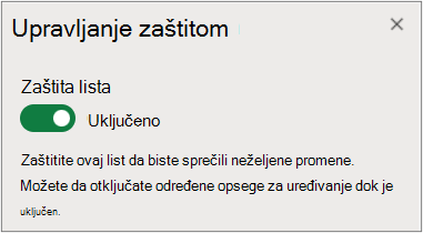 Upravljanje zaštitom lista