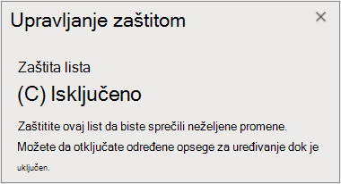 Isključivanje zaštite lista