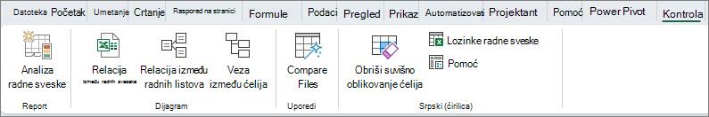 Kartica „Kontrola“ u programu Excel