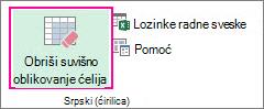 Obriši suvišno oblikovanje ćelija