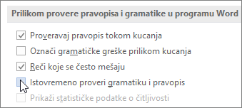 Polja za potvrdu za gramatiku