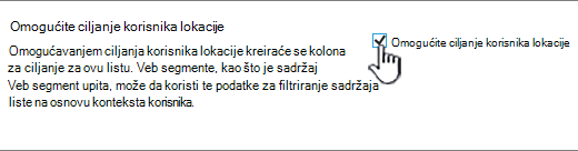 Polje za potvrdu 