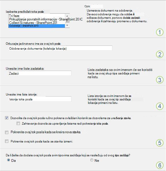 Stranica „Podešavanje toka posla“