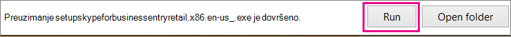 Izaberite opciju „Pokreni“ da biste podesili čarobnjak.