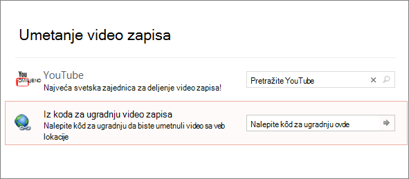 Prikazuje opciju za ugradnju video zapisa u programu Powerpoint