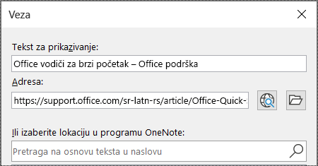 Snimak ekrana dijaloga „Veza“ u programu OneNote. Sadrži dva polja za popunjavanje: „Tekst za prikazivanje“ i „Adresa“.