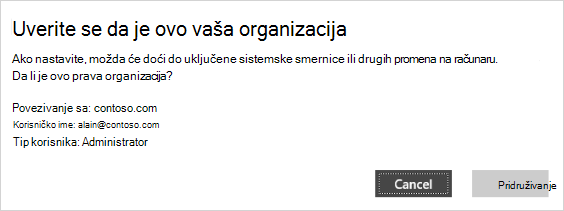 Uverite se da je ovo ekran za verifikaciju vaše organizacije