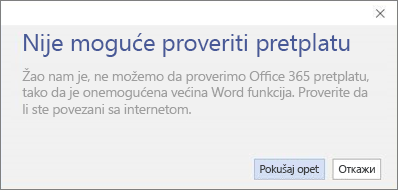Snimak ekrana poruke o grešci 