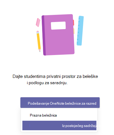 Snimak ekrana postojećeg sadržaja.