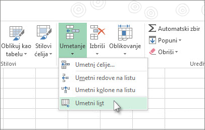 Umetanje ćelija