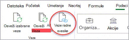 Manage links screenshot one.png