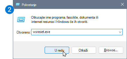 Snimak ekrana koji prikazuje logotip i komandnu liniju.