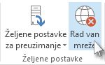 Komanda „Van mreže“ na traci