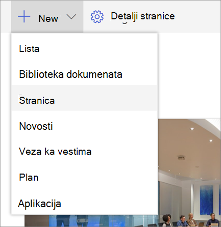 Nova stranica