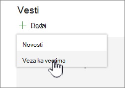 Dodavanje veze 