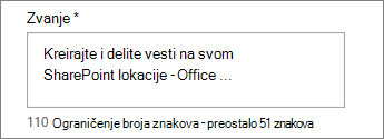 Dodavanje naslova stavci vesti