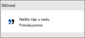 Greška: Nešto nije u redu u programu Word