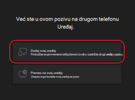 Teams-pozivi-drugi uređaj-opcije2-desktop