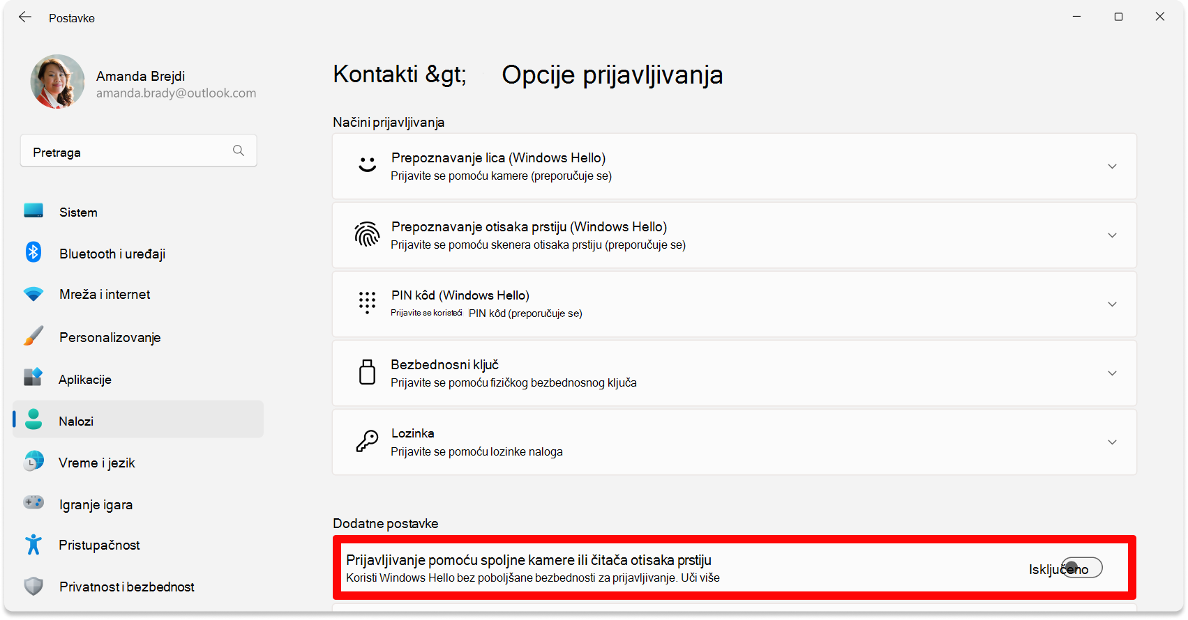 Snimak ekrana postavki - Onemogući ESS preklopnik.