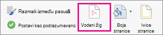 Opcija „Vodeni žig“ je istaknuta na kartici „Dizajn“.