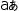 Teams translate message icon