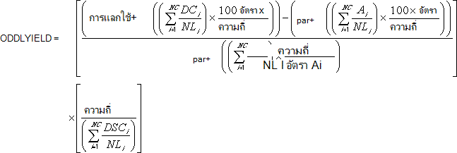 สมการ