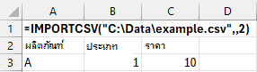 importcsv-example-new-kb-2-edited