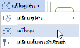 14367250-d79e-4772-be05-c884ee3ec17d