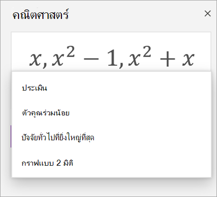 97154ac3-4d9b-4111-946c-6c1c3ac81b4c