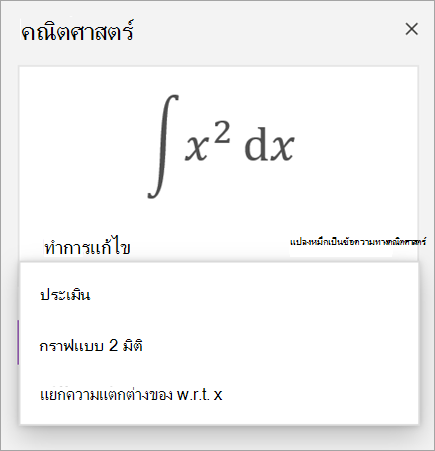 d647681c-0955-4bf8-957f-6d6b5f3afcee