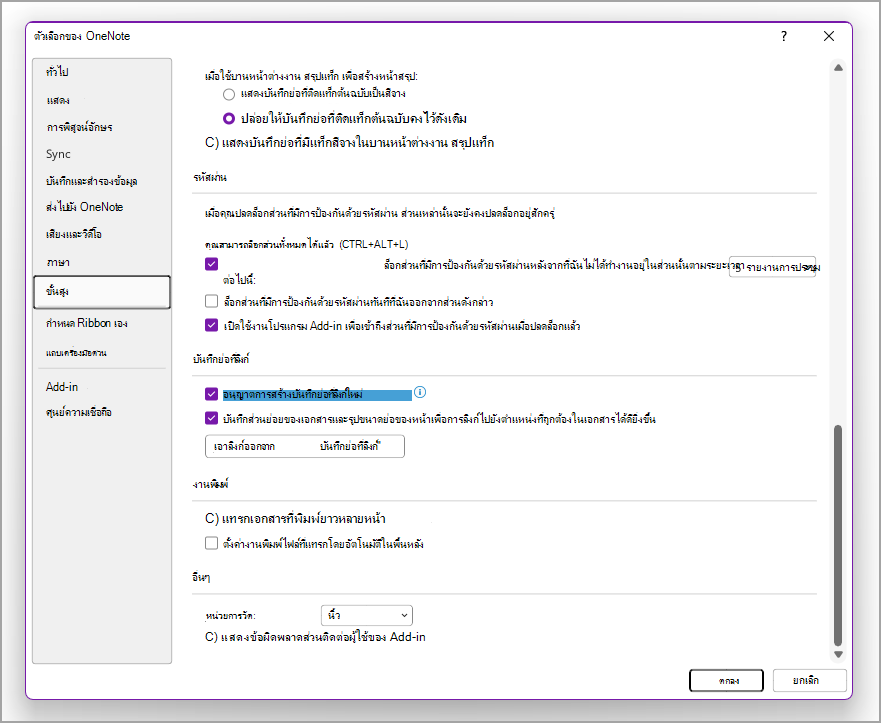 MicrosoftTeams-image (7).png