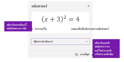 พิมพ์จํานวนคําถามสําหรับแบบทดสอบการฝึกปฏิบัติ