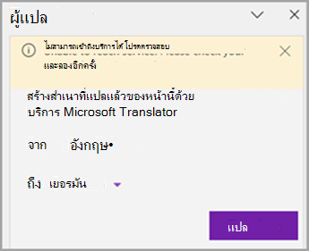 one.pngสกรีนช็อต OneNote Universal 
