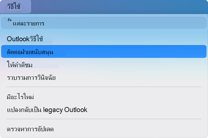 contact_support_1