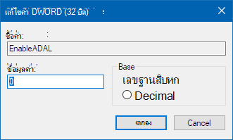 75f17926-4c03-4877-9ed6-b932e1774de4