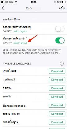 ios-languages-switch-layout 4
