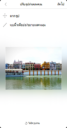 รูปธีมรูปถ่าย 4