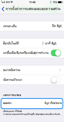 ปรับขนาดรูป 1