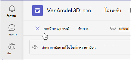 3dda5e96-6f0e-43c7-8a94-3370212d5f76