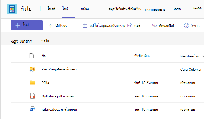 ไฟล์