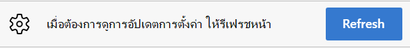 ความปลอดภัยที่เพิ่มของ Edge รายการที่อนุญาต Clipchamp 4